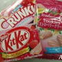 ☆今冬のストロベリー味の新製品☆