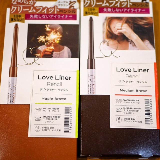ラブ・ライナー クリームフィットペンシル
