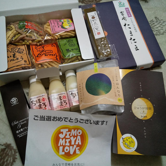 ジモミヤラブ☆お菓子がてんこもりヽ(=´▽`=)ﾉ