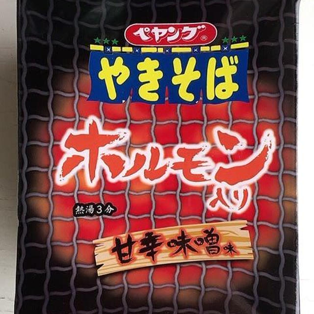 続編は焼きそばでお願いしたい〜土曜は焼きそばデー〜