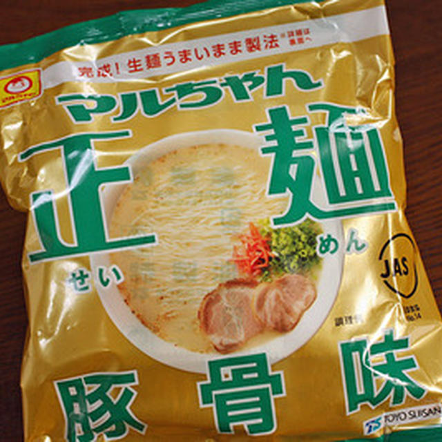東洋水産のマルちゃん「正麺　豚骨味」はインパクト弱かった
