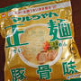東洋水産のマルちゃん「正麺　豚骨味」はインパクト弱かった