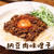 ◎おうちごはん 『納豆肉味噌そうめん』 #レシピ#時短#簡単