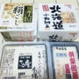 食べ物の見た目と現実