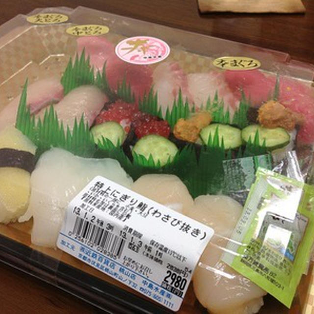 悩ましぃ?