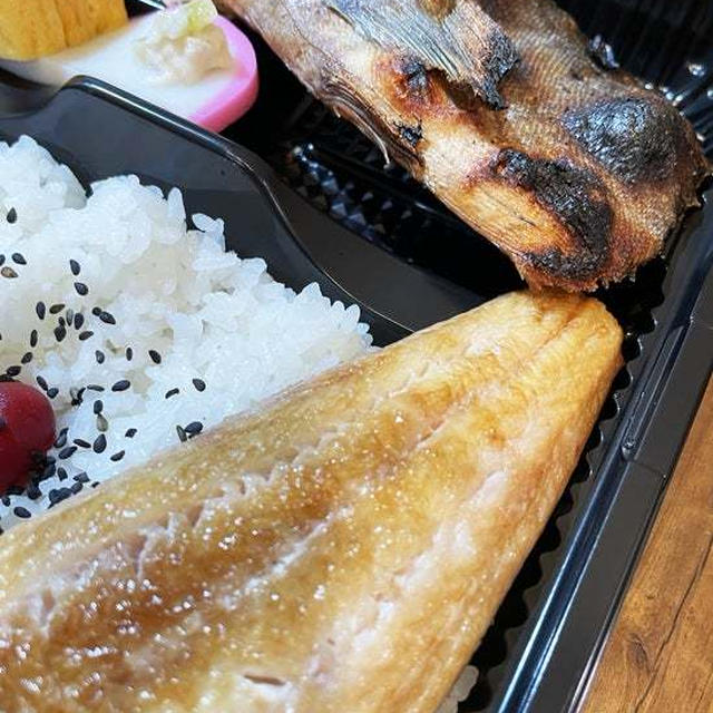 北海道産真ほっけ焼き弁当 〜noboru 魚武商店〜