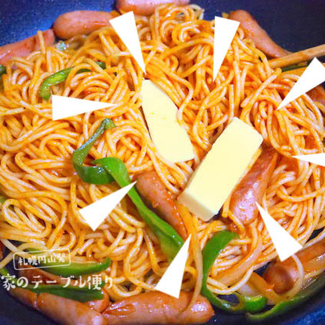 夫も気づいた「隠し味の正体」