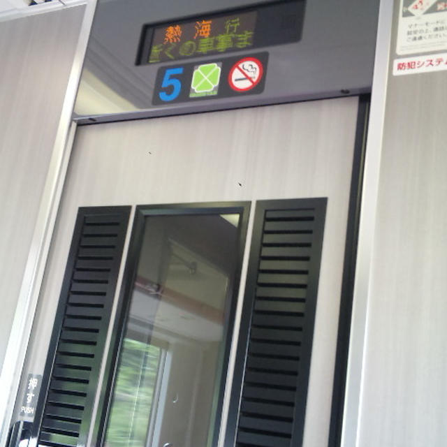 寒そうな暖かいような