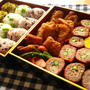 秋の行楽弁当 おかず編