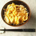 レンジ蒸し鶏で、親子丼　＆レンジ蒸し鶏の作り方