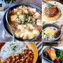 お豆腐レシピ11選♡