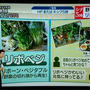 NHK「シブ5時」にて紹介されます　＆　最近の庭