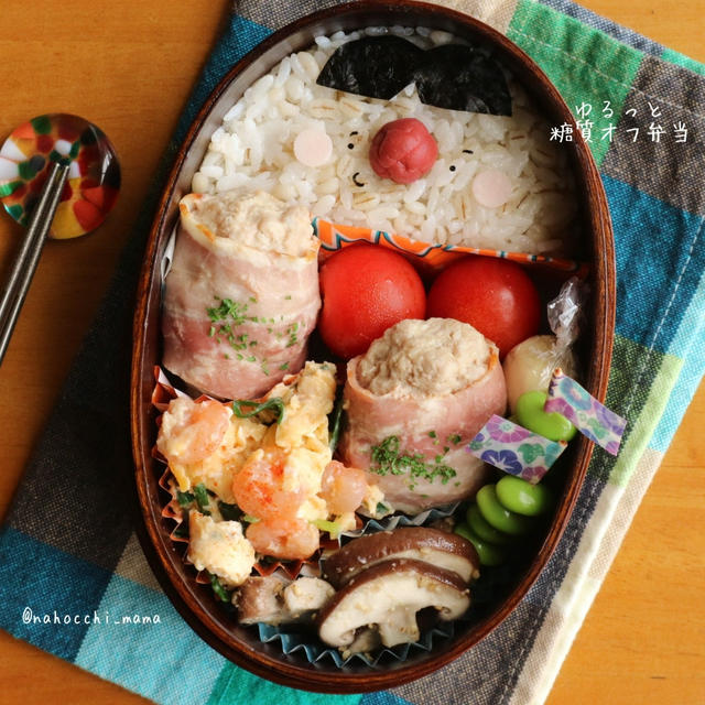 ゆるっと糖質オフ弁当☆ベーコン巻きハンバーグ入り顔弁