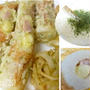 チーズ入りちくわの磯部揚げ＆ちくわの磯部揚げ