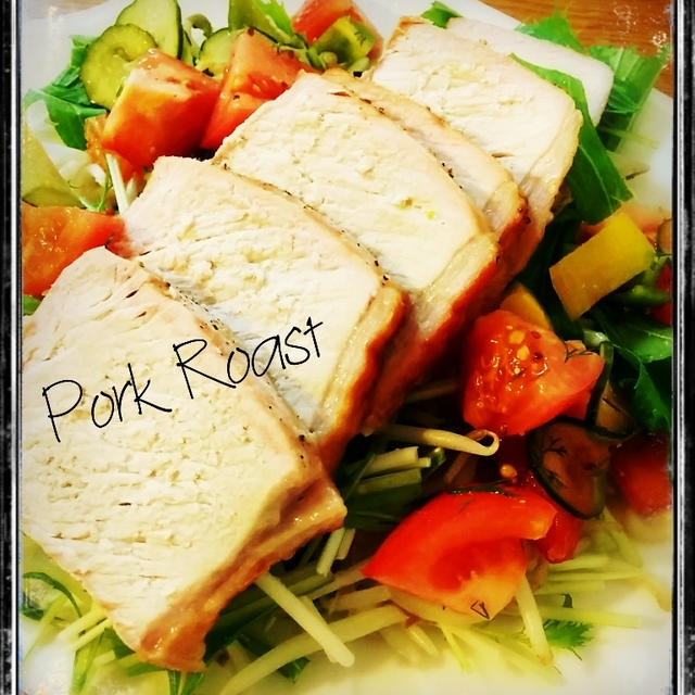 Pork Roast/長男の趣味