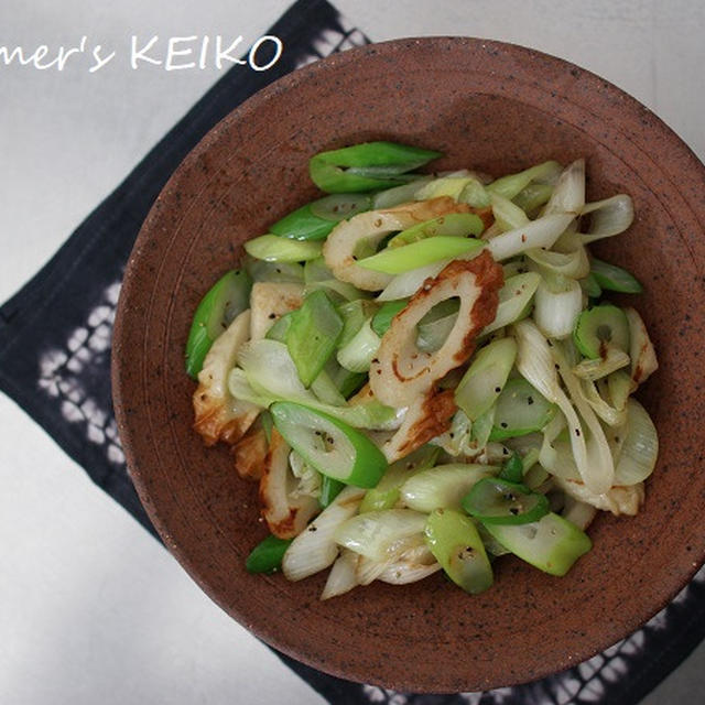 簡単 時短 野菜のおかず 長ねぎとちくわの塩炒め By Farmer S Keikoさん レシピブログ 料理ブログのレシピ満載