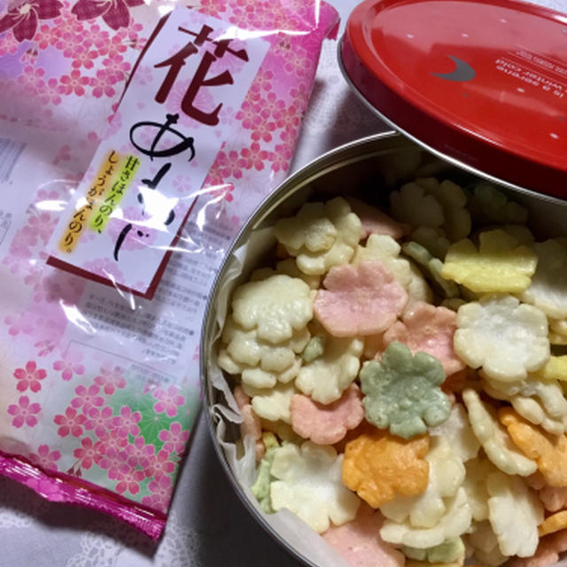 今年も買ったよ、花あわじ2021