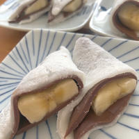 ◇モチモチぎゅうひのチョコバナナ包み◇