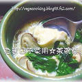玉子なし☆なめらかとろける茶碗蒸し
