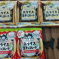 ブルボン　スライス生チョコレートで、食パンクレープ