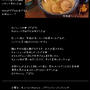 ■蔵■仙台・行列が出来るﾗｰﾒﾝ＆身体が…(；ﾟДﾟ)