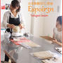 Espoir3n流自家製酵母ぱんづくり*