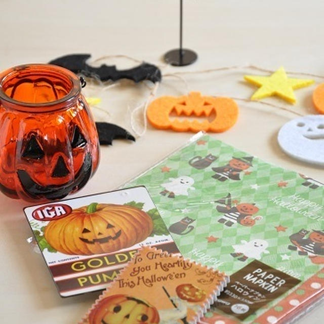 心鷲掴みにされたセリアのハロウィングッズ