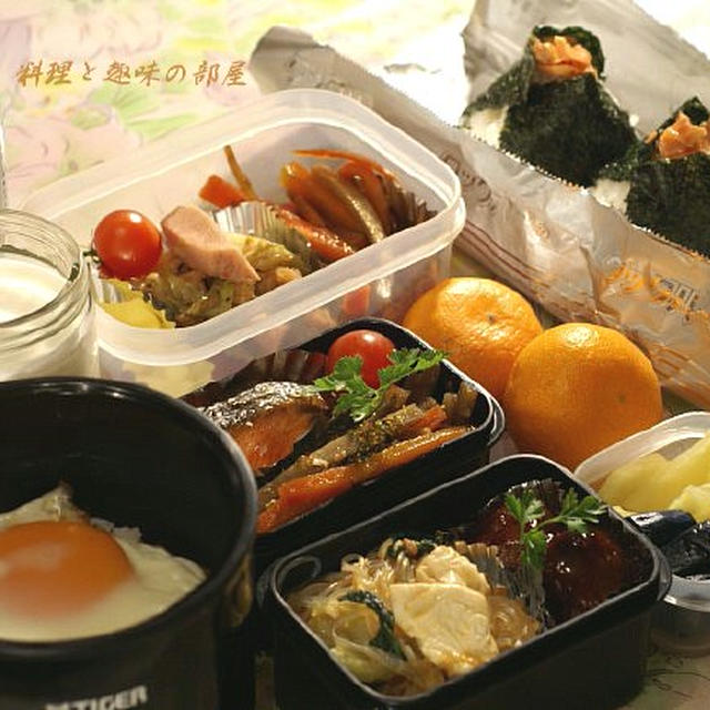 男の朝弁と昼弁当３日分のご紹介です。