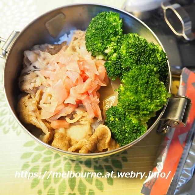 つくおき常備菜 と レトルトの牛丼弁当