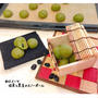 黒豆入り 抹茶クッキー