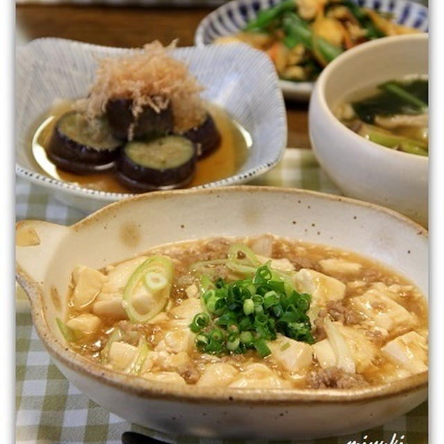 水きり不要～くずし麻婆豆腐