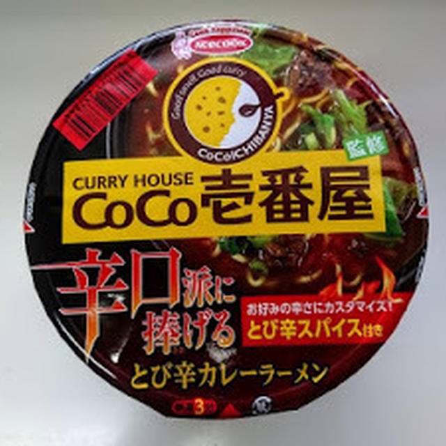 COCO壱番屋のとび辛カレーラーメン