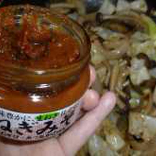 ねぎみそで野菜炒め