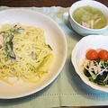 パスタで激安夕食☆鮭と壬生菜のクリームスパゲティ
