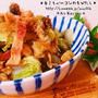 冷蔵庫の余り物で♡簡単白菜とベーコンの煮びたし♡
