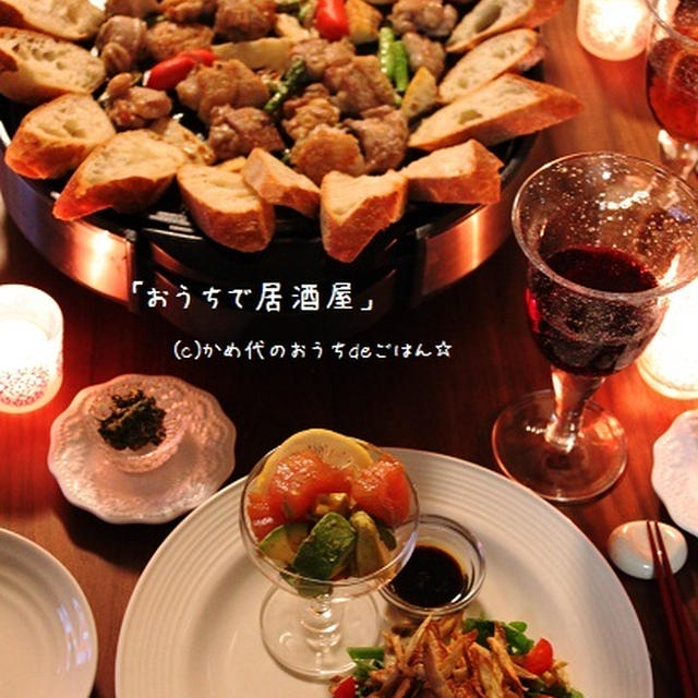 春のおうち居酒屋　いつものつまみ