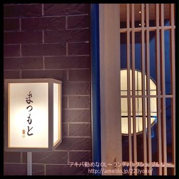 【渋谷】雲丹３種食べ比べ♪伝統の江戸前鮨の世界をおまかせコースで！