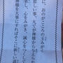 早起きと体質改善　漢方治療　 感謝の気持ちと謙虚な行動　めん棒ダイエットのムック本を購入