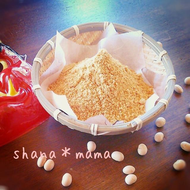香り最高♪節分大豆で自家製きな粉♪