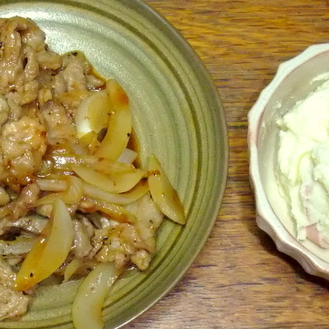 豚肉と玉葱のヨシダのグルメのたれ炒めとポテトサラダ