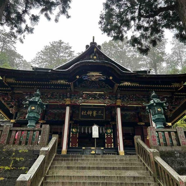 三峰神社