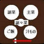 食育・・幼稚園の入学試験