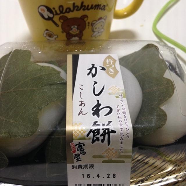 柏餅