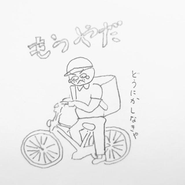 おやじだから？じゃないよね。ことごとく失敗