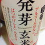 冬でも人気の甘酒パワー♪