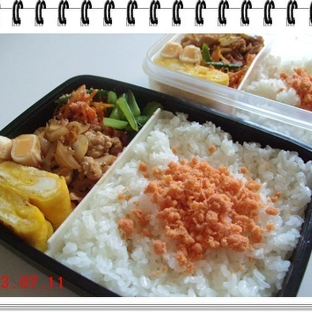 お弁当３日分