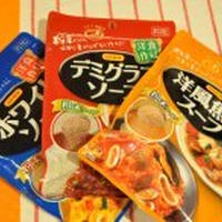 カボチャのミートグラタン