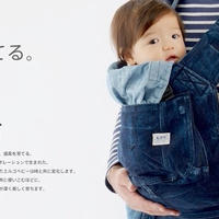 elgo×Lee （抱っこ紐）