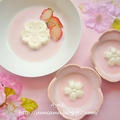桜ミルキープリン 桜ソースで♪ by Aya♪さん