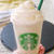 【作業時間は１分だけ！】簡単すぎてヤバくない？ミキサーなしの『スタバ風バニラクリームフラペチーノ』の作り方